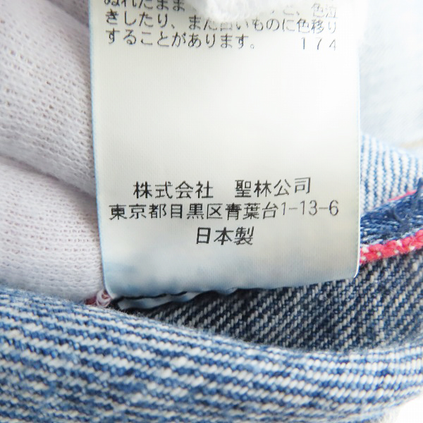 実際に弊社で買取させて頂いたHOLLYWOOD RANCH MARKET/ハリウッドランチマーケット MADE BY KOJIMA パッチワークデニム HP406/31の画像 5枚目