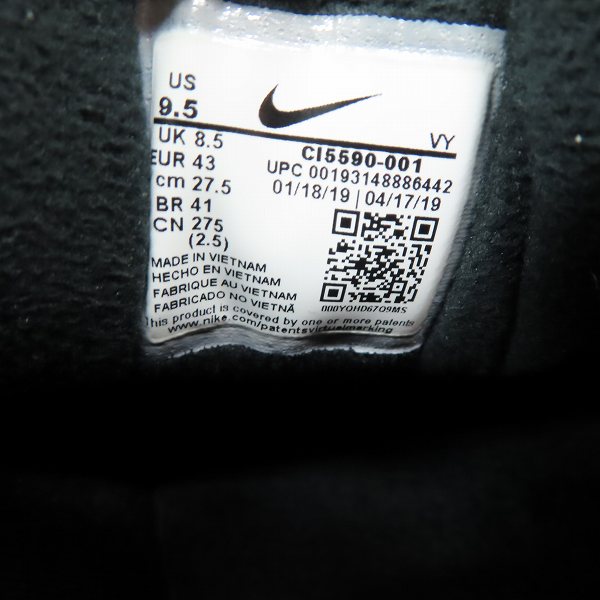 実際に弊社で買取させて頂いたNIKE×atmos/ナイキ×アトモス AIR MAX2 LIGHT QS/エアマックス スクエア ライト CI5590-001/27.5の画像 5枚目