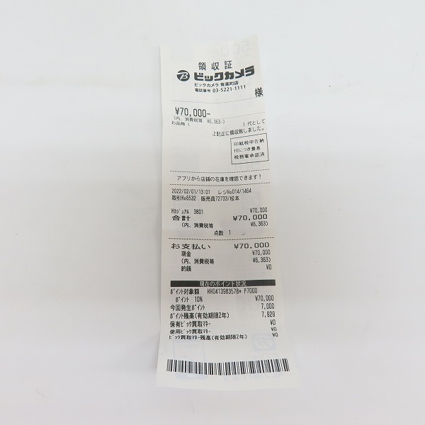 実際に弊社で買取させて頂いた 【保証期間内】LUMINOX/ルミノックス MASTER CARBON SEAL 3800 SERIES/マスター カーボン 腕時計  Ref.3801の画像 6枚目