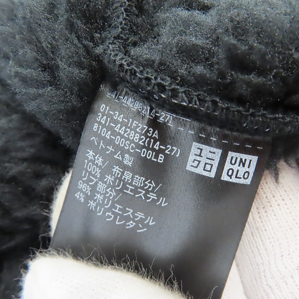 実際に弊社で買取させて頂いた【未使用】UNIQLO×White Mountaineering/ユニクロ フリース フルジップジャケット (長袖) ブラック Lの画像 4枚目