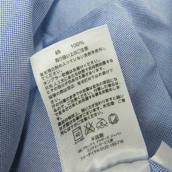 実際に弊社で買取させて頂いた【未使用】BLACK FLEECE by Brooks Brothers/ブラックフリース ブルックスブラザーズ ボタンダウン 長袖シャツ ブルー/BB3の画像 3枚目