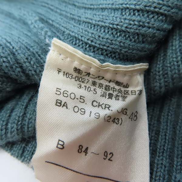 実際に弊社で買取させて頂いたJEAN PAUL GAULTIER HOMME/ジャンポールゴルチェオム ロゴデザイン ジップアップ ノーカラー カーディガン/48の画像 3枚目