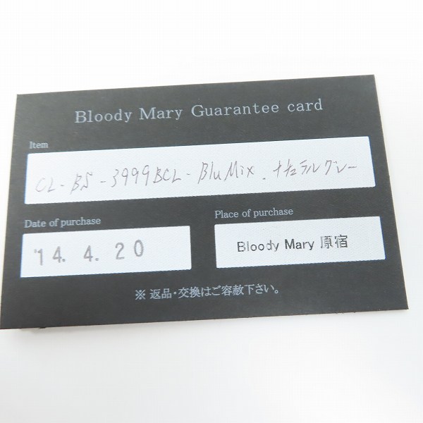 実際に弊社で買取させて頂いた【ギャラ付】CHAN LUU×Bloody Mary/チャンルー×ブラッディマリー 5ラップ レザー ブレスレット CL-BS-3999BCLの画像 8枚目