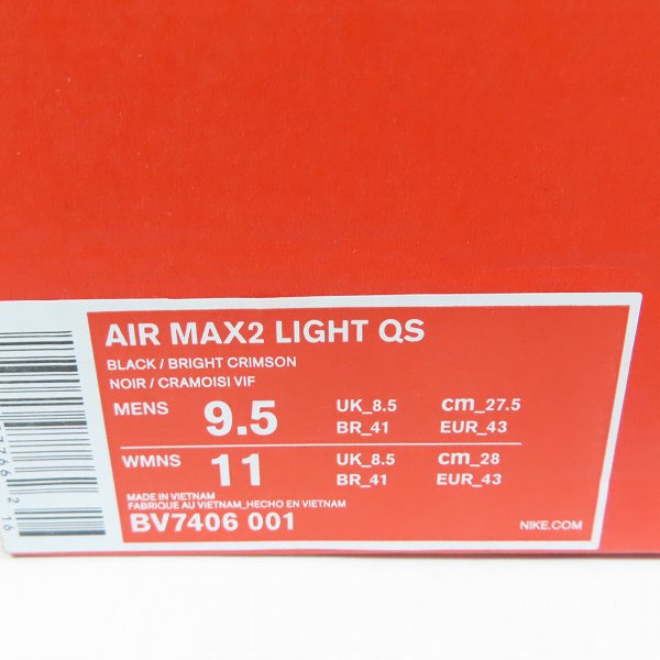 実際に弊社で買取させて頂いたNIKE×ATMOS/ナイキ×アトモス AIR MAX2 LIGHT QS/エアマックス2 ライトQS BV7406-001/27.5の画像 8枚目