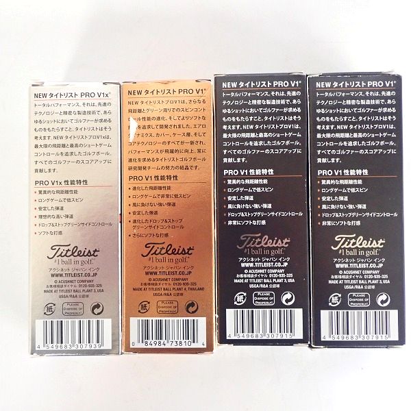 実際に弊社で買取させて頂いた【未使用】Titleist/タイトリスト PRO V1/ PRO V1x イエロー ゴルフボール 1ダースの画像 4枚目