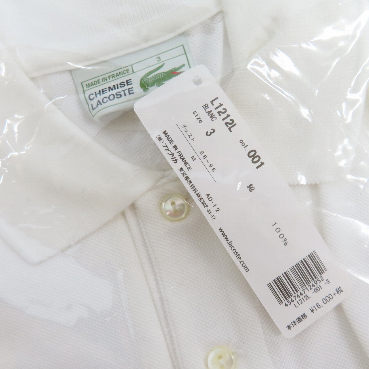 実際に弊社で買取させて頂いた【未使用含む/おまとめ/10点↑】LACOSTE/ラコステ Ralph Lauren/ラルフローレン 他 ポロシャツ/チェックシャツ 等の画像 2枚目