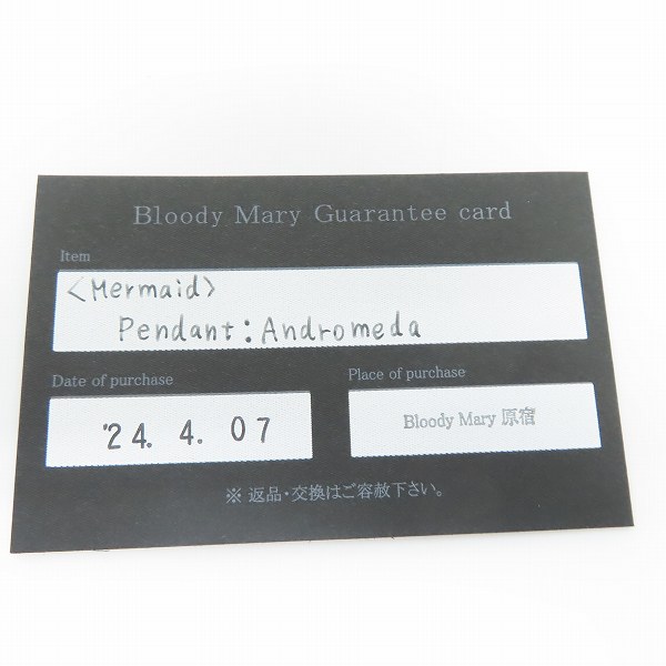 実際に弊社で買取させて頂いた【ギャラ付】Bloody Mary/ブラッディマリー アンドロメダ ペンダントの画像 6枚目