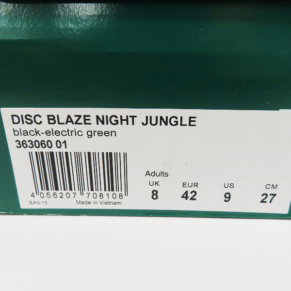 実際に弊社で買取させて頂いたATMOS×PUMA/アトモス×プーマ Disc Blaze Camo/ディスク ブレイズ カモフラ スニーカー 363060-01/27.0の画像 9枚目