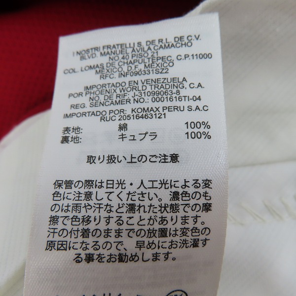 実際に弊社で買取させて頂いたBLACK FLEECE by Brooks Brothers/ブラックフリース バイ ブルックスブラザーズ スラックスパンツ レッド/BB3の画像 4枚目