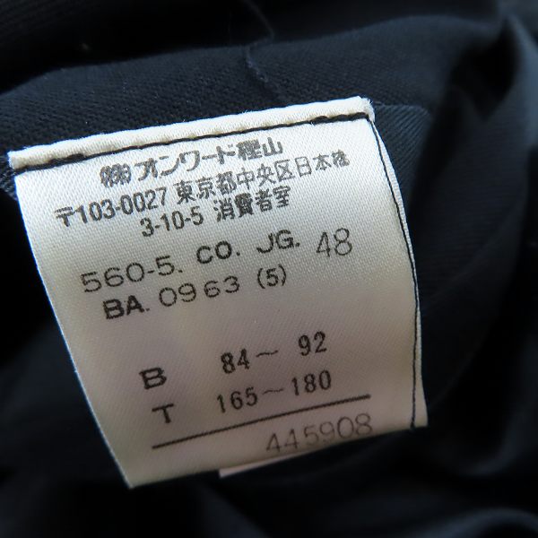 実際に弊社で買取させて頂いたJEAN PAUL GAULTIER HOMME/ジャンポールゴルチェオム ピュアニューウール ロングダブルコート/48の画像 3枚目