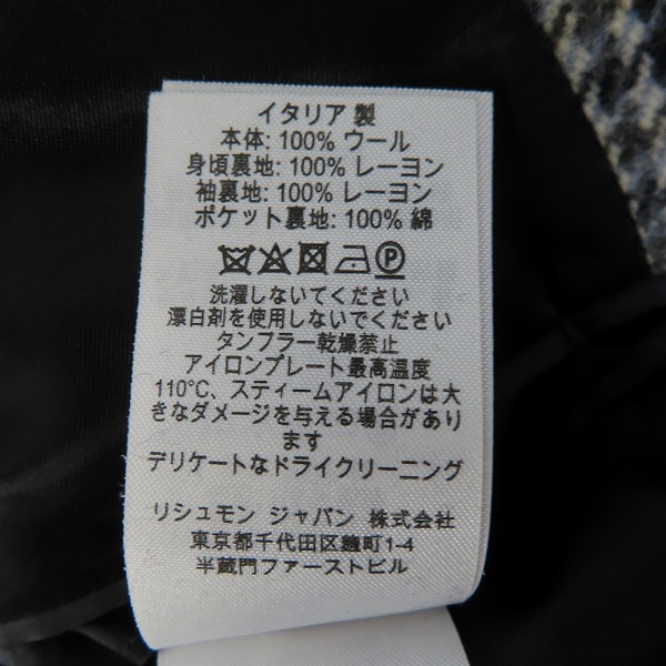 実際に弊社で買取させて頂いたdunhill/ダンヒル 千鳥格子柄 チェスターコート Size：46の画像 4枚目