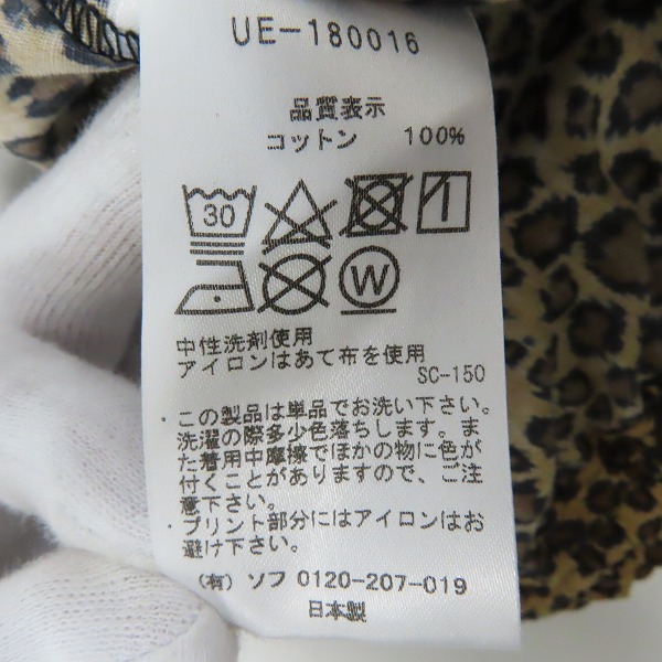 実際に弊社で買取させて頂いた【未使用】uniform experiment/ユニフォームエクスペリメント 18SS LEOPARD EASY SHORTS/レオパード ショーツ UE-180016/3の画像 3枚目