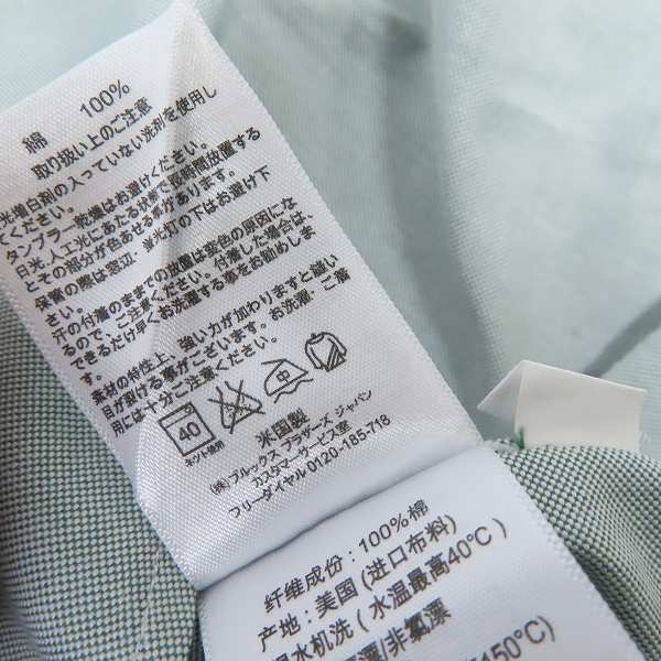 実際に弊社で買取させて頂いた【未使用】BLACK FLEECE by Brooks Brothers/ブラックフリース ブルックスブラザーズ ボタンダウン 長袖シャツ/BB3の画像 3枚目