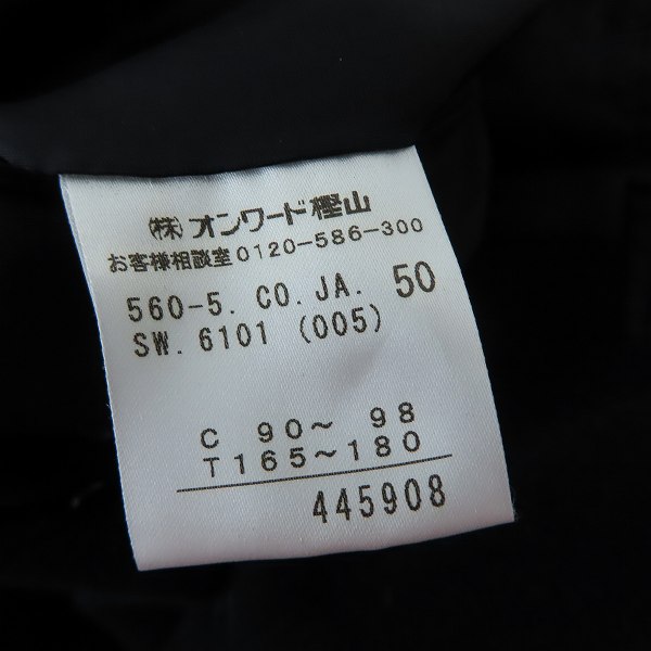 実際に弊社で買取させて頂いたJEAN PAUL GAULTIER HOMME/ジャンポールゴルチェオム アンゴラ混 ピュアニューウール ロングコート/50の画像 4枚目