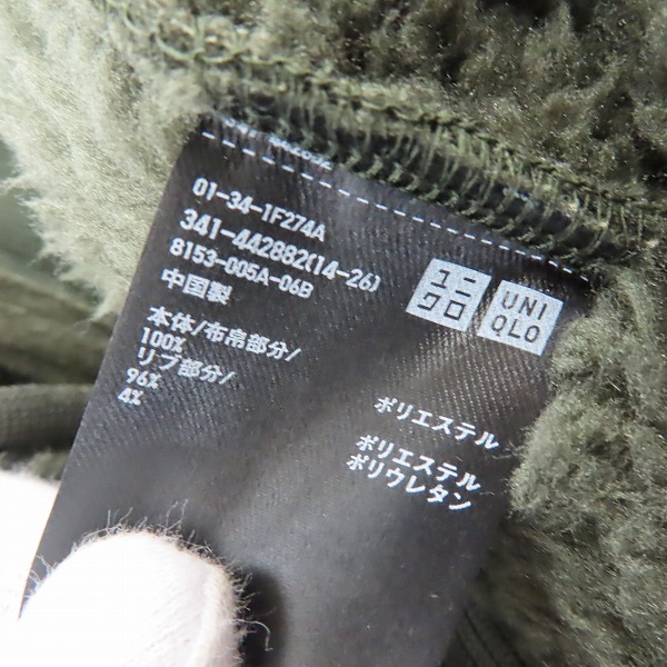 実際に弊社で買取させて頂いた【未使用】UNIQLO×White Mountaineering/ユニクロ フリース フルジップジャケット (長袖) オリーブ Lの画像 4枚目