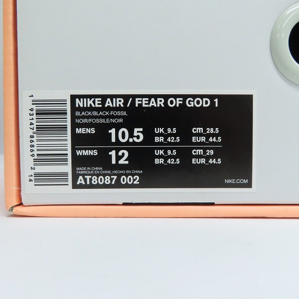 実際に弊社で買取させて頂いたNIKE/ナイキ FEAR OF GOD RAID/エア フィア オブ ゴッド レイド スニーカー AT8087-002/28.5の画像 8枚目