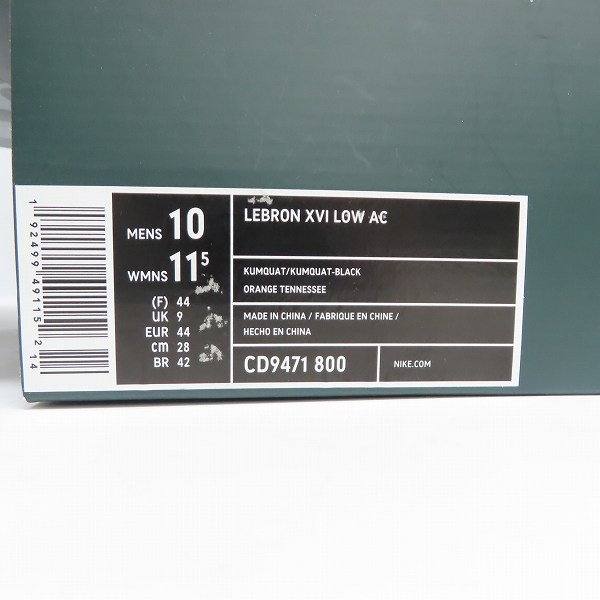 実際に弊社で買取させて頂いたNIKE/ナイキ LEBRON 16 LOW AC/レブロン 16 ロー アトモス CD9471-800/28の画像 7枚目