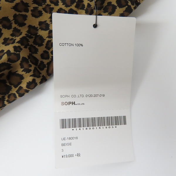 実際に弊社で買取させて頂いた【未使用】uniform experiment/ユニフォームエクスペリメント 18SS LEOPARD EASY SHORTS/レオパード ショーツ UE-180016/3の画像 7枚目