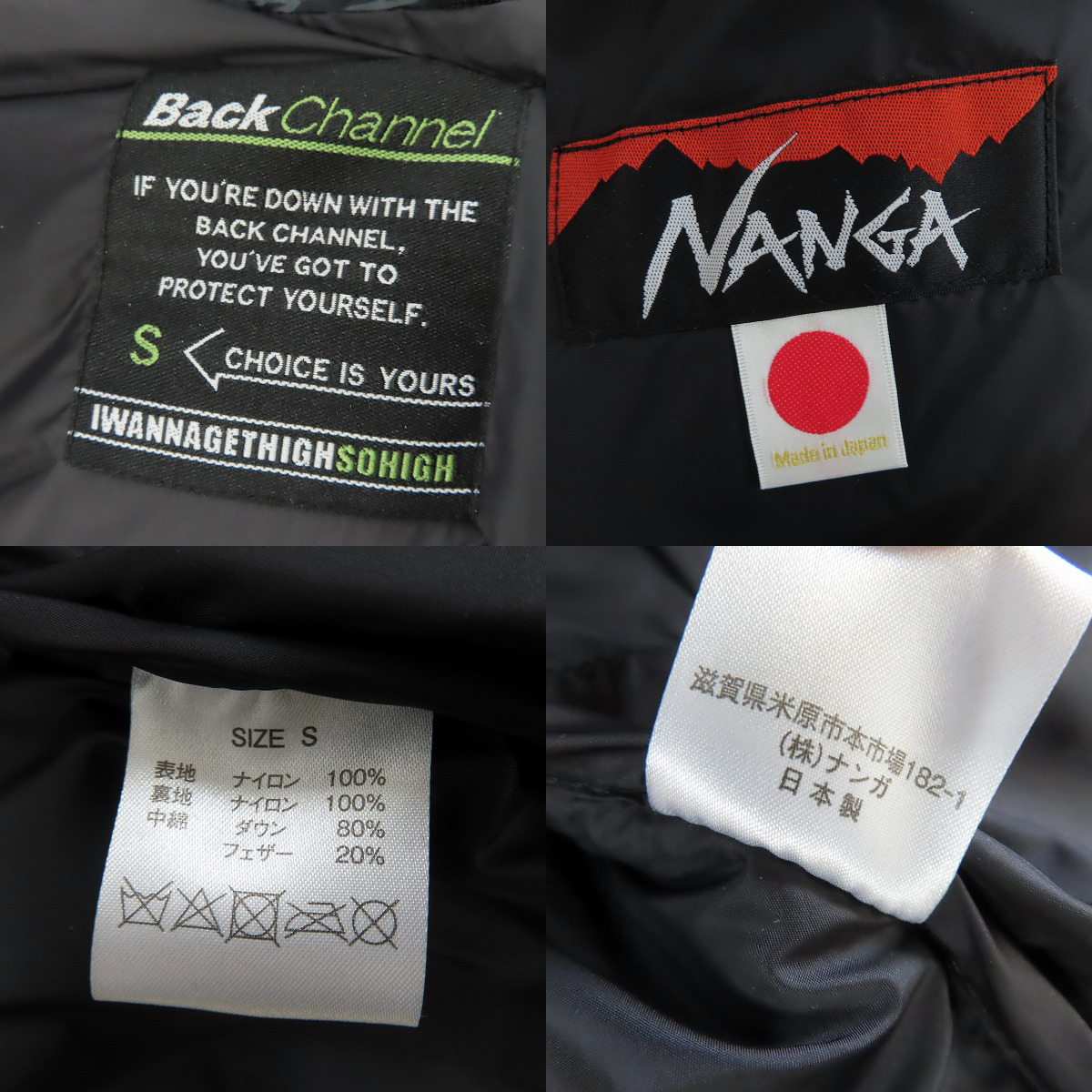 実際に弊社で買取させて頂いたBACK CHANNEL×NANGA/バックチャンネル×ナンガ HOODED DOWN JACKET ダウンジャケット ネイビー/Sの画像 2枚目