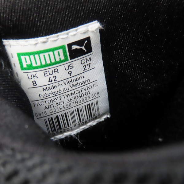 実際に弊社で買取させて頂いたATMOS×PUMA/アトモス×プーマ Disc Blaze Camo/ディスク ブレイズ カモフラ スニーカー 363060-01/27.0の画像 5枚目