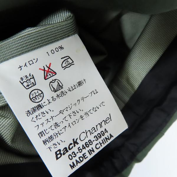 実際に弊社で買取させて頂いたBACKCHANNEL/バックチャンネル ナイロン マウンテンパーカー/Mの画像 3枚目