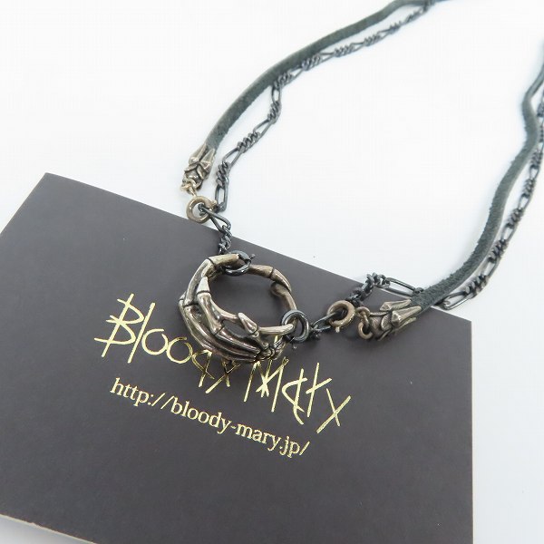 実際に弊社で買取させて頂いた【ギャラ付】Bloody Mary/ブラッディマリー Pheles フェレス チェーン＆レザー ネックレス