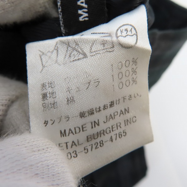 実際に弊社で買取させて頂いたDIET BUTCHER SLIM SKIN/ダイエット ブッチャースリムスキン スカート付チェックパンツ/2の画像 4枚目