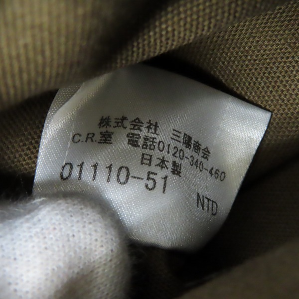 実際に弊社で買取させて頂いたBURBERRY BLUELABEL/バーバリーブルーレーベル ショルダーウォレットの画像 6枚目