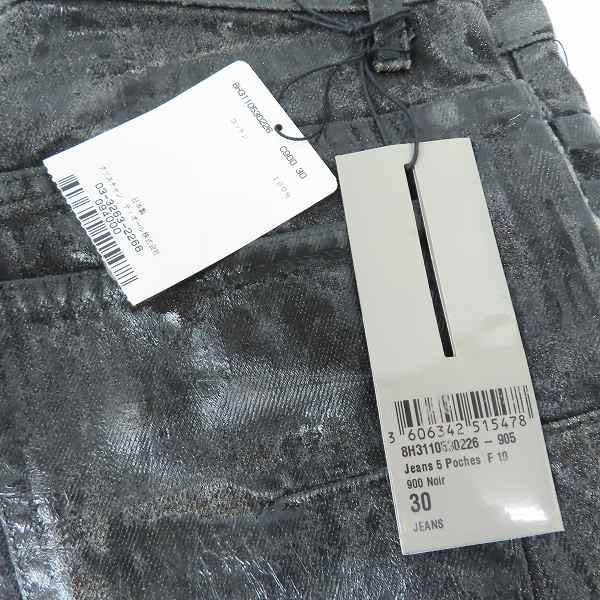 実際に弊社で買取させて頂いた【未使用/JPタグ付】Dior HOMME/ディオールオム コーティングスキニーパンツ 8H3110530226/30の画像 9枚目