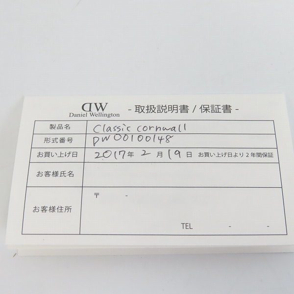 実際に弊社で買取させて頂いたDaniel Wellington/ダニエルウェリントン クォーツ/アナログ 腕時計 DW00100148【動作未確認】の画像 5枚目