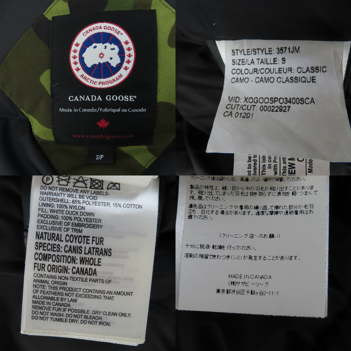 JPタグ】CANADA GOOSE/カナダグース GLAD BURRY/グラッドバリー BEAMS 