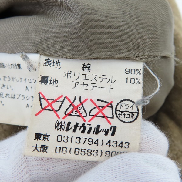 実際に弊社で買取させて頂いたMARC JACOBS LOOK/マークジェイコブスルック ロング丈 ダブルコート/4の画像 3枚目