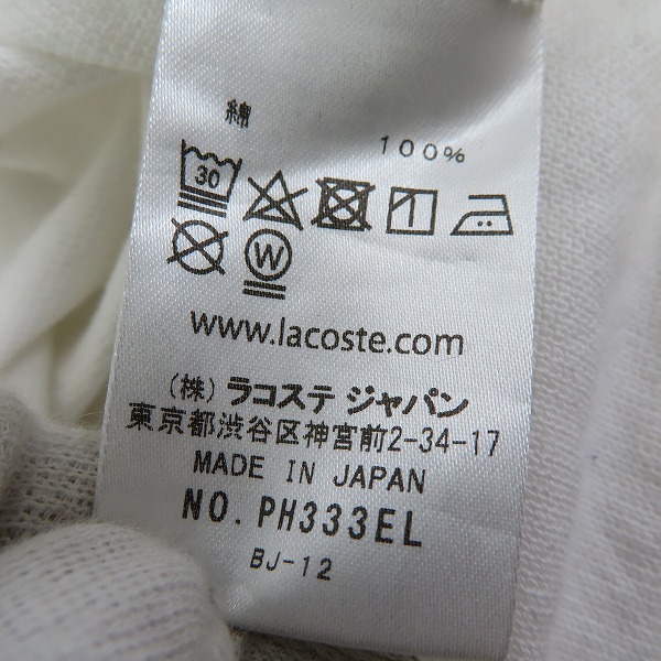 実際に弊社で買取させて頂いたLACOSTE/ラコステ (La TOKYO Capsule)トーキョー カプシュル ポロシャツ/US-Lの画像 3枚目