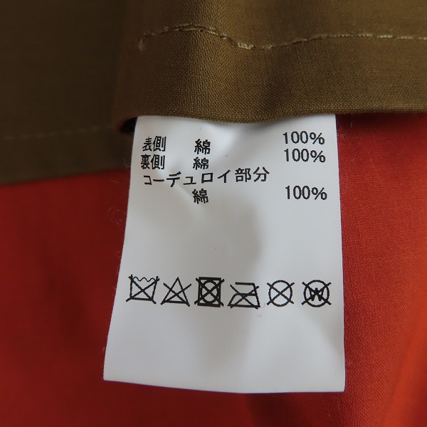 実際に弊社で買取させて頂いたMACKINTOSH/マッキントッシュ ステンカラーコート IDJ/3Q Size：38の画像 5枚目