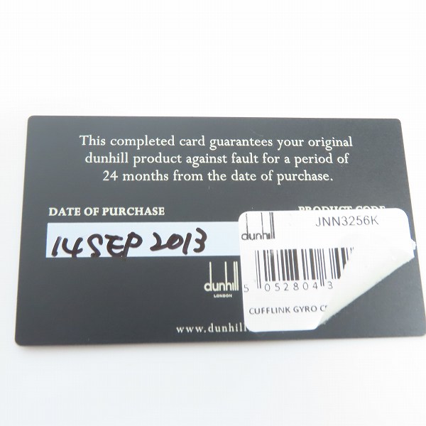 実際に弊社で買取させて頂いたDUNHILL/ダンヒル カフスボタン カフリンクス ジャイロ JNN3256K の画像 8枚目