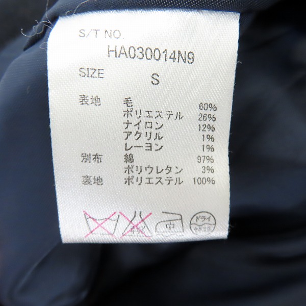実際に弊社で買取させて頂いたHARE/ハレ  チェスターコート ウール HA030014N9/Sの画像 3枚目