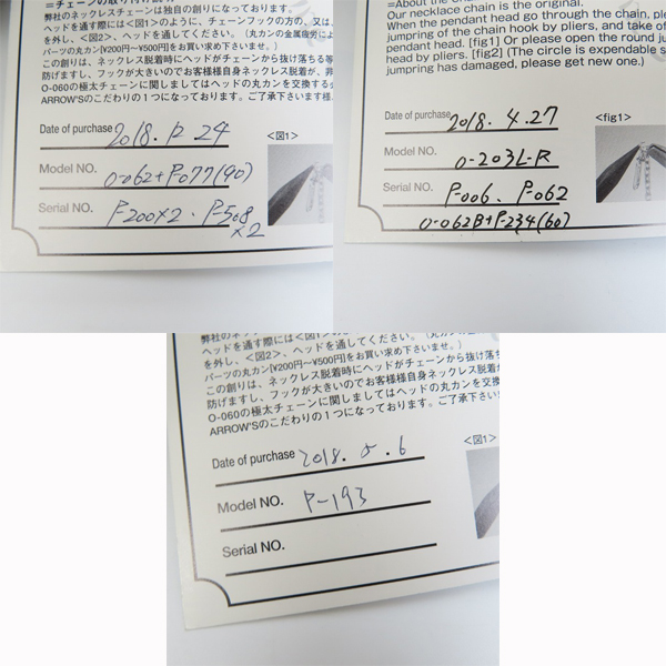 実際に弊社で買取させて頂いたFIRST ARROWS/ファーストアローズ カスタムペンダント セットの画像 6枚目