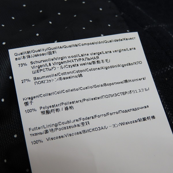 実際に弊社で買取させて頂いたHUGO BOSS/ヒューゴボス Hadley Sport Coat/ハドレイスポーツコート テーラードジャケット/52の画像 4枚目