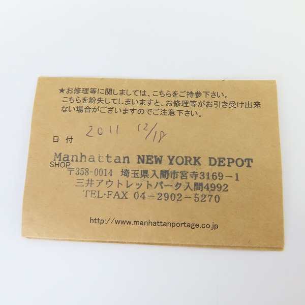 実際に弊社で買取させて頂いたmanhattan portage/マンハッタンポーテージ ミニショルダーバッグの画像 7枚目