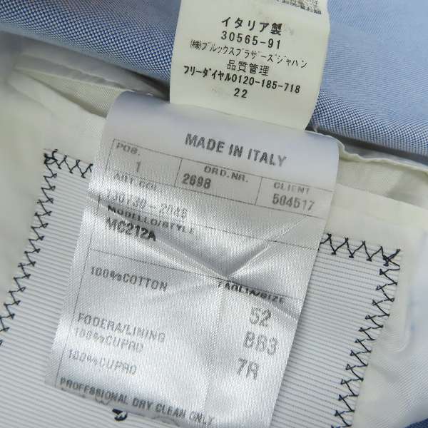 実際に弊社で買取させて頂いたBLACK FLEECE by Brooks Brothers/ブラックフリースブルックスブラザーズ ジャケット/パンツ セットアップの画像 5枚目