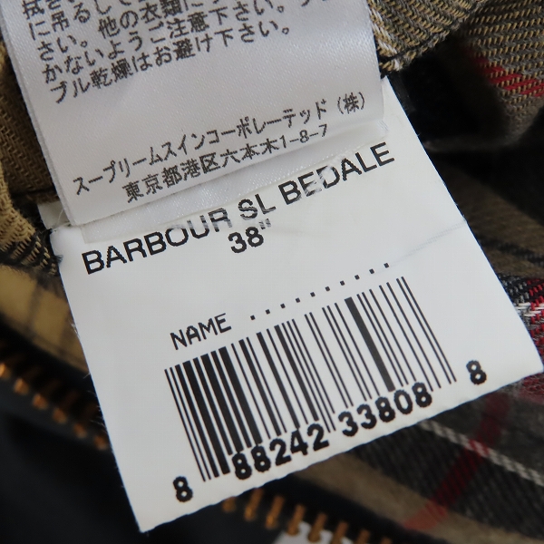 実際に弊社で買取させて頂いたBarbour/バブアー BEDALE SL/ビデイル スリムフィット オイルドジャケット 1602130/38の画像 6枚目