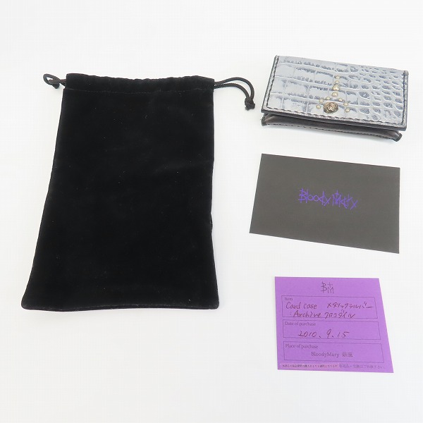 実際に弊社で買取させて頂いた【ギャラ付】Bloody Mary/ブラッディマリー クロコダイル 型押し カードケースの画像 9枚目