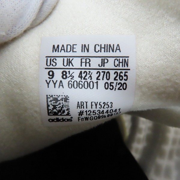 実際に弊社で買取させて頂いた【未使用】adidas/アディダス SUPERSTAR スーパースター ATMOS "G-SNK" FY5253/27の画像 5枚目