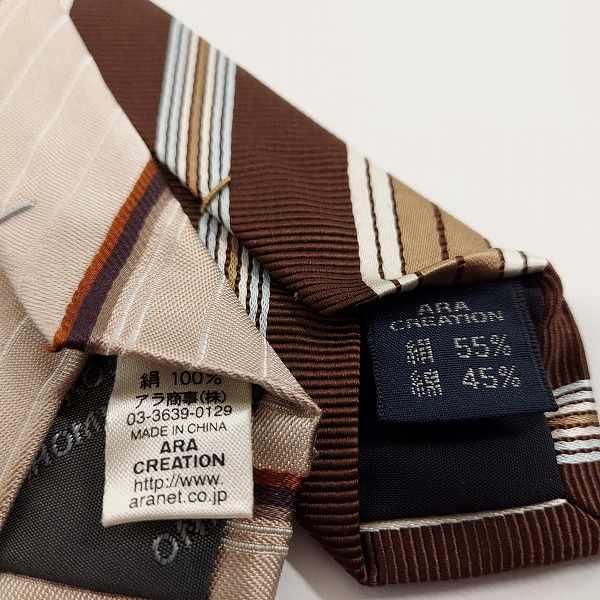 実際に弊社で買取させて頂いた【おまとめ品】ジョルジオ・アルマーニ/ジュンメン/バーバリー他 ストライプ/ドット柄等 ネクタイの画像 5枚目