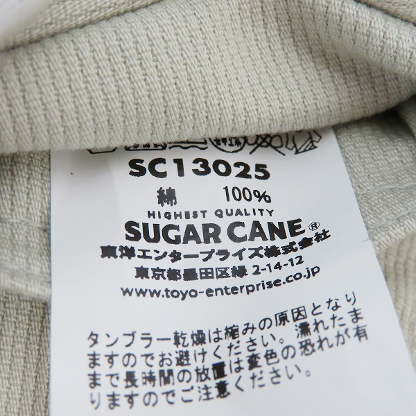実際に弊社で買取させて頂いたSUGAR CANE/シュガーケーン LOT.025 コットンピケ Ｇジャン/トラッカージャケット/SC13025/36の画像 3枚目
