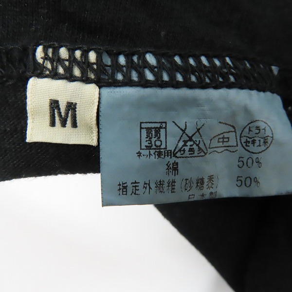 実際に弊社で買取させて頂いたMISTER FREEDOM/ミスターフリーダム SUGAR CANE/シュガーケーン スカルプリント半袖Tシャツ Mの画像 3枚目