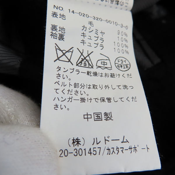 実際に弊社で買取させて頂いたEDIFICE/エディフィス ステンカラーコート/14-020-320-0010-3-0/46の画像 6枚目