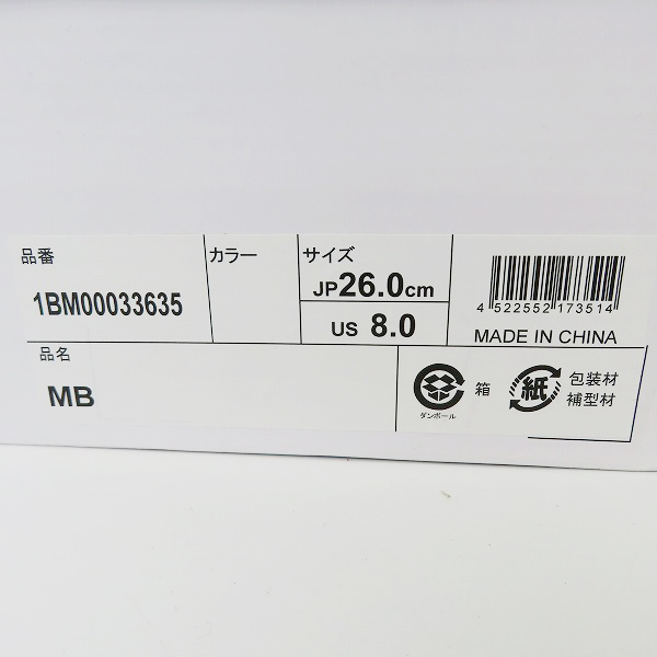 実際に弊社で買取させて頂いた【未使用】FILA/フィラ MB タウニーポート 1BM00033635/26.0の画像 8枚目