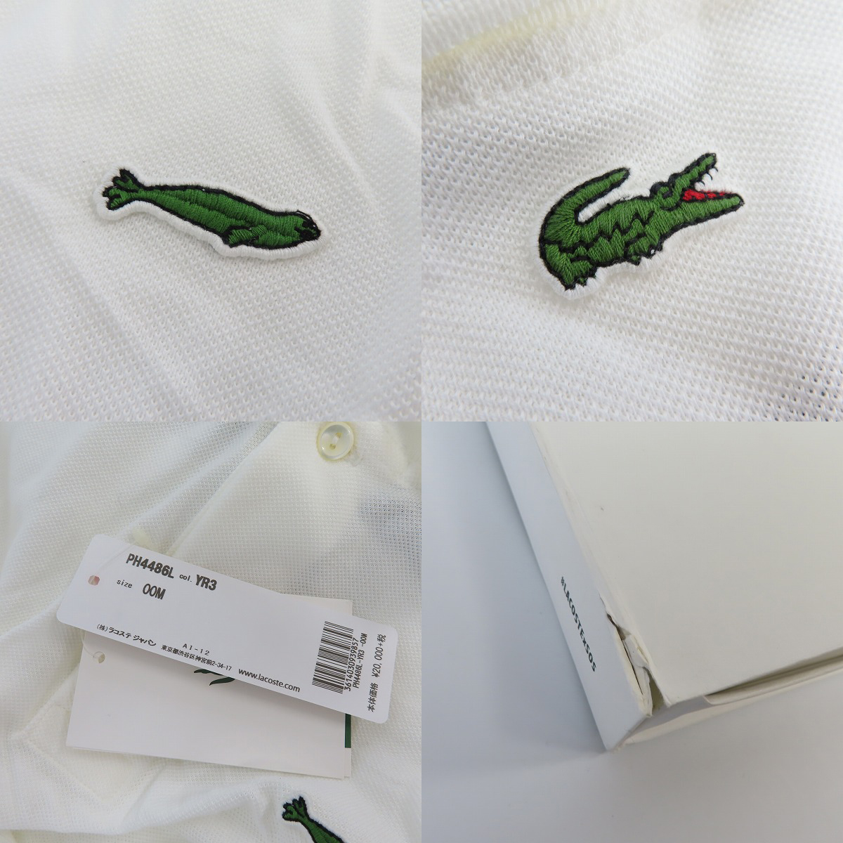 実際に弊社で買取させて頂いた【未使用】LACOSTE/ラコステ Save Our Species 1400枚限定 ハワイアンモンク アザラシ ポロシャツ PH4486L-YR3/Mの画像 5枚目