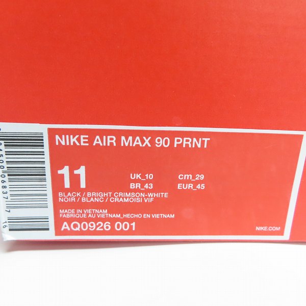 実際に弊社で買取させて頂いたNIKE×atmos/ナイキ×アトモス AIR MAX 90 PRNT WE LOVE NIKE エアマックス90 スニーカー AQ0926-001/29の画像 9枚目